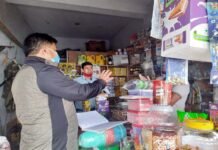 कांसखेत-घण्डियाल क्षेत्र में राशन की दुकानों में चेकिंग के दौरान पायी गयी खामियां Defects found during checking in ration shops in Kanskhet-Ghandial area