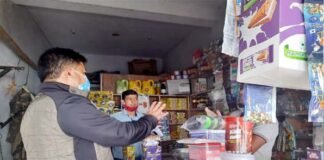 कांसखेत-घण्डियाल क्षेत्र में राशन की दुकानों में चेकिंग के दौरान पायी गयी खामियां Defects found during checking in ration shops in Kanskhet-Ghandial area