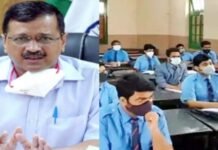 केजरीवाल सरकार दिल्ली में 1 सितंबर से कक्षा 9 से 12वीं तक स्कूल खोलने के लिए तैयार Schools will open in Delhi from September 1st