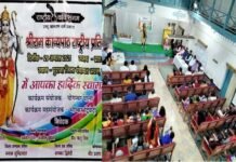 पौड़ी: राष्ट्रीय कवि संगम द्वारा आयोजित “श्रीराम काव्यपाठ राष्ट्रीय प्रतियोगिता” में उपस्थित प्रतिभागियों ने किया प्रभु राम की महिमा का सुंदर बखान Shri Ram Poetry National Competition