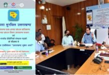 अब भूकंप आने से पहले ही मिल जाएगा संकेत, CM धामी ने ‘उत्तराखंड भूकंप अलर्ट’ ऐप किया लांच; ऐसा करने वाला पहला राज्य Uttarakhand Earthquake Alert