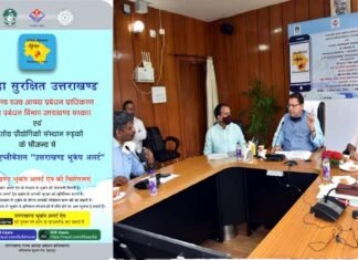 अब भूकंप आने से पहले ही मिल जाएगा संकेत, CM धामी ने ‘उत्तराखंड भूकंप अलर्ट’ ऐप किया लांच; ऐसा करने वाला पहला राज्य Uttarakhand Earthquake Alert