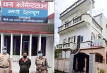 उत्तराखंड: ड्रग्स का लालच देकर नशा मुक्ति केंद्र में भर्ती लड़कियों से दुष्कर्म का आरोपी संचालक गिरफ्तार Vidyadutt Raturi arrested