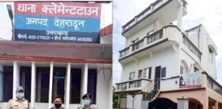 उत्तराखंड: ड्रग्स का लालच देकर नशा मुक्ति केंद्र में भर्ती लड़कियों से दुष्कर्म का आरोपी संचालक गिरफ्तार Vidyadutt Raturi arrested