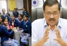 केजरीवाल का एलान: दिल्ली के सरकारी स्कूलों के बच्चों को पढ़ाएंगे विदेशी टीचर, इंटरनेशनल बोर्ड से हुआ करार arvind-kejriwal-delhi-school