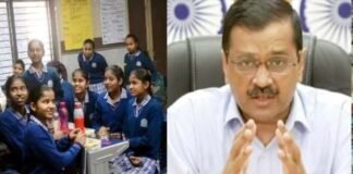 केजरीवाल का एलान: दिल्ली के सरकारी स्कूलों के बच्चों को पढ़ाएंगे विदेशी टीचर, इंटरनेशनल बोर्ड से हुआ करार arvind-kejriwal-delhi-school