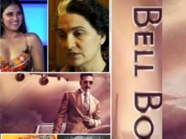 फिल्म का ट्रेलर चर्चा में : 46 साल बाद बेलबॉटम ने आंधी की दिलाई याद, इंदिरा गांधी के किरदार में नजर आईं लारा दत्ता bell-bottom-movie