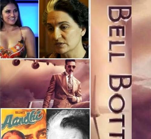 फिल्म का ट्रेलर चर्चा में : 46 साल बाद बेलबॉटम ने आंधी की दिलाई याद, इंदिरा गांधी के किरदार में नजर आईं लारा दत्ता bell-bottom-movie