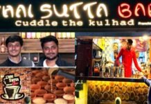 सक्सेस स्टोरी : IAS की तैयारी के दौरान दोस्त के साथ तैयार किया बिजनेस आइडिया,’चाय बाजार’ में जम गए अनुभव-आनंद,100 करोड़ रुपये का है टर्नओवर chai-sutta-bar