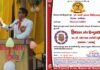 डॉक्टर चंडी प्रसाद घिल्डियाल को मिला प्रथम स्वर्गीय डॉ. रमेश चंद्र रस्तोगी स्मृति राष्ट्रीय सम्मान chandi-prasad-ghildiyal
