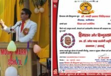 डॉक्टर चंडी प्रसाद घिल्डियाल को मिला प्रथम स्वर्गीय डॉ. रमेश चंद्र रस्तोगी स्मृति राष्ट्रीय सम्मान chandi-prasad-ghildiyal