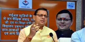 उत्तराखंड : गवर्नमेंट डिग्री कॉलेजों के छात्रों को मुफ्त टैबलेट देगी सरकार, सीएम धामी ने आज विधानसभा सदन में की कई महत्वपूर्ण घोषणाएं cm-dhami
