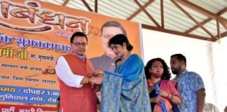 समुदायिक भवन गुनियाल गांव में आयोजित रक्षा बंधन समारोह में शामिल हुए मुख्यमंत्री, क्षेत्र की महिलाओं ने बांधी राखी cm-dhami-raksha-bandhan
