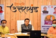 मुख्यमंत्री धामी ने दी बड़ी राहत : बिजली के बिलों का तीन महीने का फिक्स्ड चार्ज और लेट सरचार्ज माफ करने के साथ की तीन बड़ी घोषणाएं