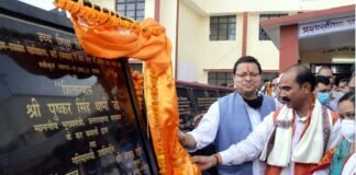 लोक कलाकारों को मिलेगा दुर्घटना बीमा,सांस्कृतिक दलों का कार्यक्रम आवंटन एवं भुगतान किया जाएगा संस्कृति निदेशालय से cm-pushkar-dhami-at-devidhura