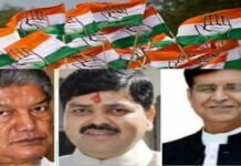 ऋषिकेश में विचार मंथन शिविर में कांग्रेस ‘मिशन 22’ के लिए सियासी एजेंडे की लिखेगी पटकथा congress-mission-22