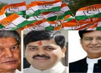 ऋषिकेश में विचार मंथन शिविर में कांग्रेस ‘मिशन 22’ के लिए सियासी एजेंडे की लिखेगी पटकथा congress-mission-22