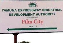 यमुना एक्सप्रेस वे: फिल्म सिटी की डीपीआर पर शासन से लगी मुहर, दिसंबर तक शुरू हो जाएगा निर्माण कार्य film-city-yamuna