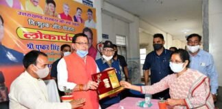उत्तराखण्ड : मुख्यमंत्री पुष्कर सिंह धामी ने किया निशुल्क जांच योजना का शुभारंभ, आमजन को मिलेगा लाभ free-investigation-scheme