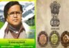 सुर सम्राट गोपाल बाबू गोस्वामी को पद्म पुरस्कार दिए जाने की माँग ने फिर जोर पकड़ा, सामाजिक कार्यकर्ता मोहन चंद्र उपाध्याय ने सीएम से लेकर पीएम तक लगाई गुहार gopal-babu-goswami