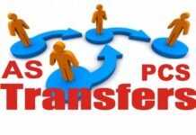 उत्तराखंड फिर प्रशासनिक फेरबदल: धामी सरकार ने 6 आईएएस और एक पीसीएस अधिकारी का किया तबादला, देखें लिस्ट ias-pcs tranfer in uttarakhand