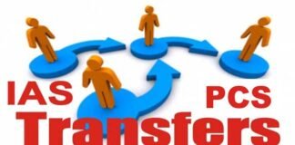 उत्तराखंड में बड़ा प्रशासनिक फेरबदल, 13 IAS और 8 PCS अधिकारियों के विभागों में फेरबदल ias-pcs tranfer in uttarakhand