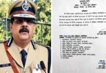 वरिष्ठ आईपीएस अधिकारी वी विनय कुमार का धामी सरकार ने वीआरएस किया मंजूर ips-v-vinay-kumar