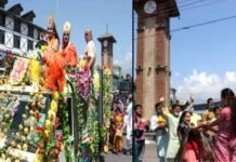 भाईचारे की मिसाल : जन्माष्टमी पर श्रीनगर के लालचौक पर निकाली गई शोभायात्रा में मुस्लिम भी शामिल हुए lal chowk kashmir shri krishna jhanki