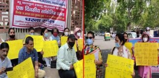 उत्तराखंड में सख्त भू-कानून की मांग को लेकर प्रवासी उत्तराखंडियों ने दिल्ली में आयुक्त कार्यालय के बाहर दिया धरना land law in Uttarakhand