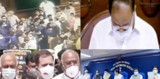 (तकरार-बरकरार) : मानसून सत्र खत्म होने के बाद संसद से निकल विपक्ष और केंद्र की लड़ाई अब सड़क पर पहुंची monsoon session parliament