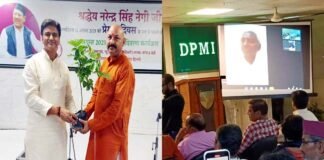 प्रेरणा दिवस के रूप में मनाया जाएगा गढ़रत्न नरेंद्र सिंह नेगी का 72वां जन्मदिन,डीपीएमआई सभागार में वृक्ष वितरण कार्यक्रम में शामिल हुए सामाजिक संस्थाओं से जुड़े लोग narendra-singh-negi-birthday