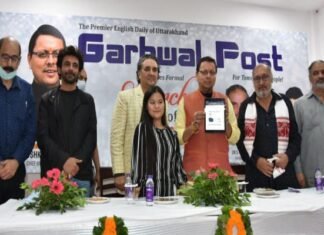 लोक गायक नरेंद्र सिंह नेगी का नाम पद्म पुरस्कार के लिए भेजेगी राज्य सरकार,73वें जन्मदिन पर मुख्यमंत्री धामी ने की घोषणा