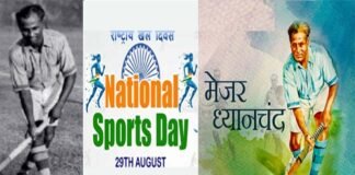 राष्ट्रीय खेल दिवस पर विशेष : देश में हॉकी के ‘स्वर्णिम युग’ की शुरुआत करने वाले मेजर ध्यानचंद को क्यों कहा जाता है हॉकी का जादूगर national-sports-day-2021
