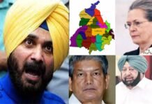 अब सिद्धू की हाईकमान को सीधी चेतावनी पर कांग्रेस ने कहा, ये तो उनका ‘अंदाज-ए-बयां’ है navjot-singh-siddhu