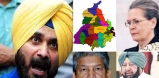 अब सिद्धू की हाईकमान को सीधी चेतावनी पर कांग्रेस ने कहा, ये तो उनका ‘अंदाज-ए-बयां’ है navjot-singh-siddhu