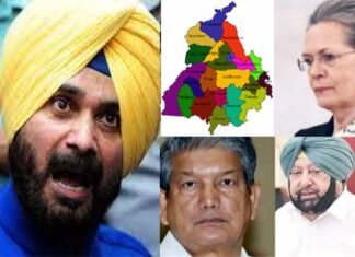 अब सिद्धू की हाईकमान को सीधी चेतावनी पर कांग्रेस ने कहा, ये तो उनका ‘अंदाज-ए-बयां’ है navjot-singh-siddhu