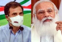 निजीकरण पर कांग्रेस का विरोध : राहुल की केंद्र पर भड़ास, हमें बनाने में 70 साल लगे, पीएम ने कुछ सालों में ही बेच डाला nmp