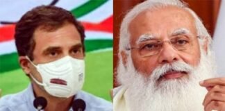 निजीकरण पर कांग्रेस का विरोध : राहुल की केंद्र पर भड़ास, हमें बनाने में 70 साल लगे, पीएम ने कुछ सालों में ही बेच डाला nmp