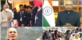 दो राष्ट्रपतियों का राष्ट्र संबोधन : रामनाथ कोविंद का जश्न-ए-आजादी का संदेश तो अशरफ गनी का लुट गया देश president-ashraf-gani