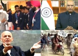 दो राष्ट्रपतियों का राष्ट्र संबोधन : रामनाथ कोविंद का जश्न-ए-आजादी का संदेश तो अशरफ गनी का लुट गया देश president-ashraf-gani