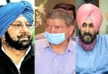 पंजाब पार्ट-2 : सियासी जंग में फिर ‘उलझे’ हरीश रावत, कैप्टन-सिद्धू की कलह नहीं छोड़ रही पीछा punjab-congress