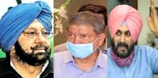 पंजाब पार्ट-2 : सियासी जंग में फिर ‘उलझे’ हरीश रावत, कैप्टन-सिद्धू की कलह नहीं छोड़ रही पीछा punjab-congress