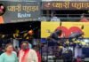 नाम की चर्चा : देवभूमि की बेटी के रेस्ट्रो ‘प्यारी पहाड़न’ ने पकड़ा तूल, समर्थन में उतरे नेता, जानिए पूरा मामला pyaari-pahadan-restaurant-in-dehradun