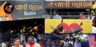 नाम की चर्चा : देवभूमि की बेटी के रेस्ट्रो ‘प्यारी पहाड़न’ ने पकड़ा तूल, समर्थन में उतरे नेता, जानिए पूरा मामला pyaari-pahadan-restaurant-in-dehradun