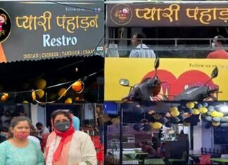नाम की चर्चा : देवभूमि की बेटी के रेस्ट्रो ‘प्यारी पहाड़न’ ने पकड़ा तूल, समर्थन में उतरे नेता, जानिए पूरा मामला pyaari-pahadan-restaurant-in-dehradun
