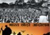 भारत छोड़ो आंदोलन वर्षगांठ विशेष : देश से अंग्रेजों को भगाने की महात्मा गांधी ने ‘करो या मरो’ नारे के साथ की थी शुरुआत quit-india-movement-anniversary