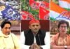 सियासी दांव : बसपा-सपा के ब्राह्मण सम्मेलन के बीच कांग्रेस भी निकालेगी दलित स्वाभिमान यात्रा sp-bsp-congress