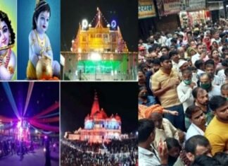 ब्रज में छाई रौनक : जन्मोत्सव के साक्षी बनने के लिए मथुरा पहुंचे हजारों श्रद्धालु, कृष्ण भक्ति में रंगी कान्हानगरी Thousands of devotees reached Mathura to witness the birth anniversary of Lord Krishna