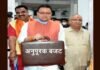उत्तराखंड: विधानसभा में पेश किया गया अनुपूरक बजट, जानें मुख्यमंत्री धामी के पिटारे में क्या रहा खास अनुपूरक बजट