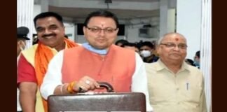 उत्तराखंड: विधानसभा में पेश किया गया अनुपूरक बजट, जानें मुख्यमंत्री धामी के पिटारे में क्या रहा खास अनुपूरक बजट